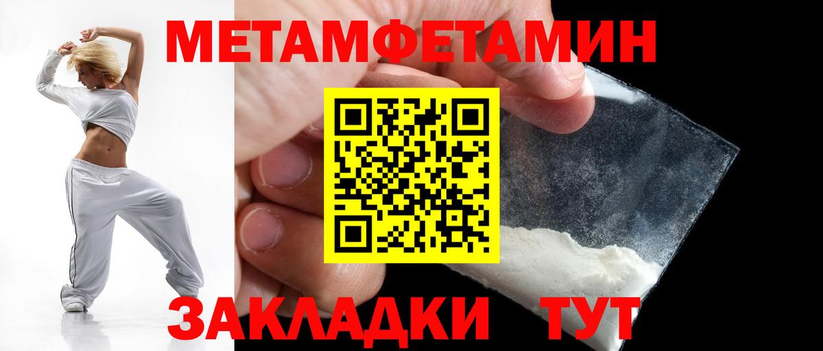 АМФЕТАМИН 97% Аргун