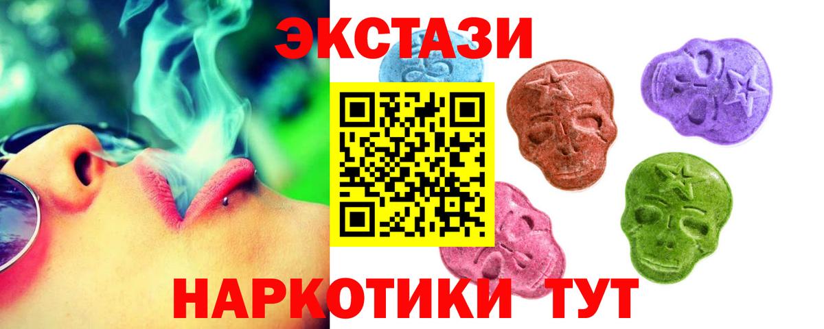 ЭКСТАЗИ louis Vuitton Аргун