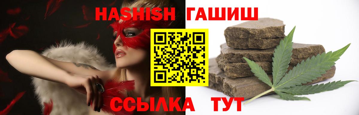 Гашиш 40% ТГК Аргун