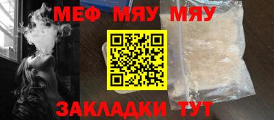 молекула духа Янаул