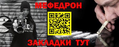 молекула духа Янаул