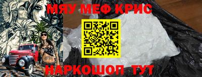 винт Ярцево