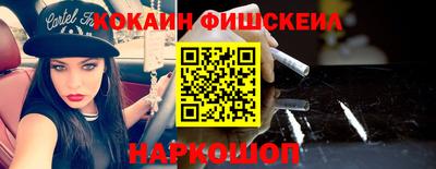 молекула духа Янаул