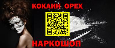 молекула духа Янаул
