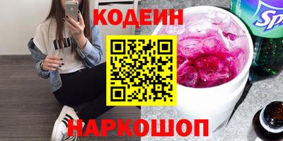 винт Ярцево