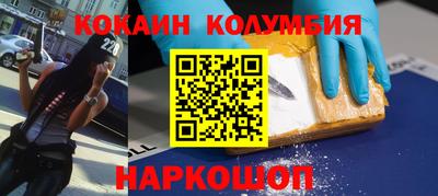 винт Ярцево