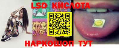 молекула духа Янаул