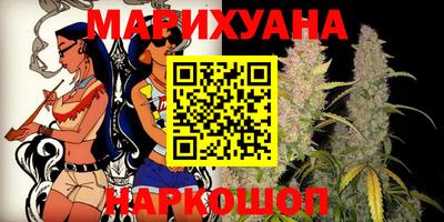 молекула духа Янаул