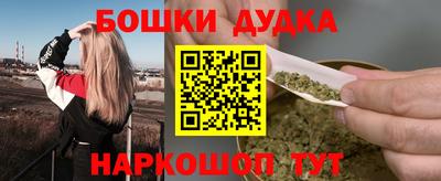 молекула духа Янаул