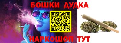 молекула духа Янаул