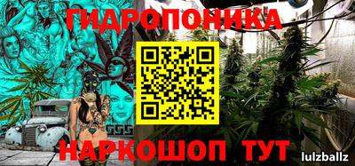 молекула духа Янаул