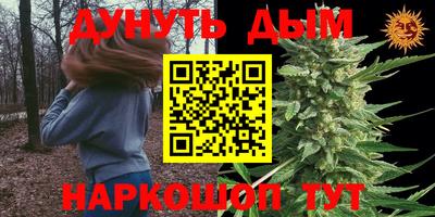 молекула духа Янаул