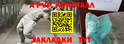 винт Ярцево