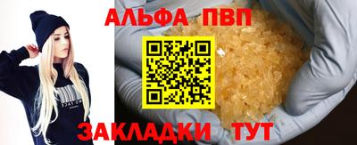 винт Ярцево