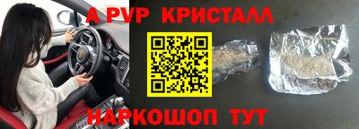 молекула духа Янаул