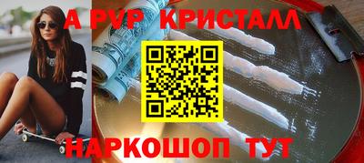 молекула духа Янаул