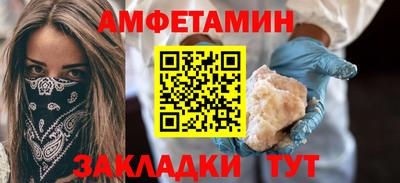 молекула духа Янаул