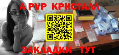 винт Ярцево