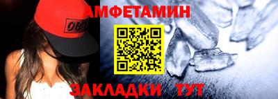 молекула духа Янаул
