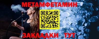 сатива Шебекино