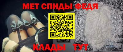 винт Ярцево
