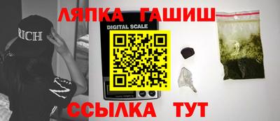 сатива Шебекино
