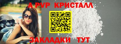 твердый Ярославль