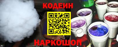 молекула духа Янаул