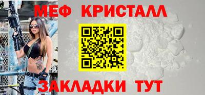 винт Ярцево