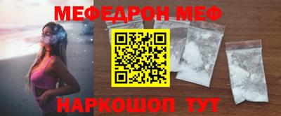 винт Ярцево