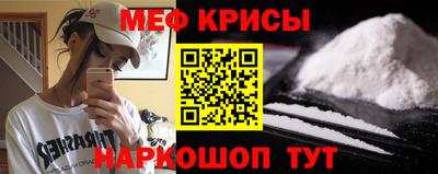 винт Ярцево