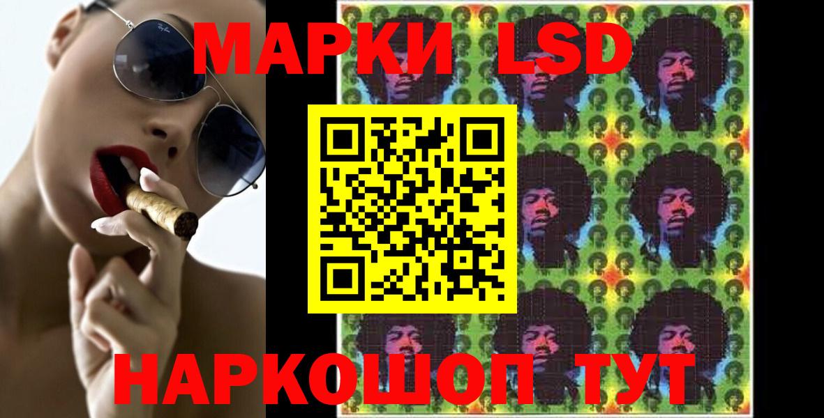 LSD-25 экстази ecstasy Аргун