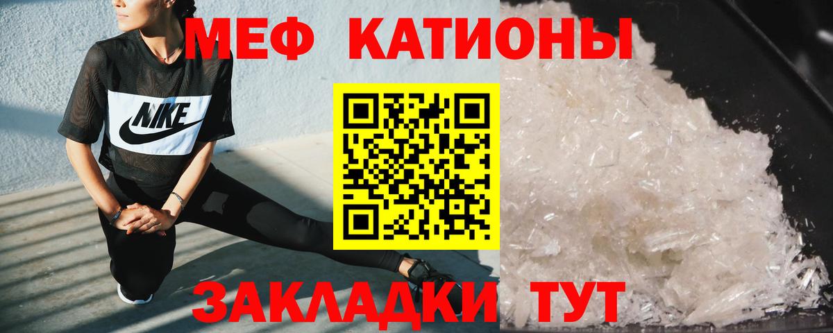 МЕФ мука Аргун