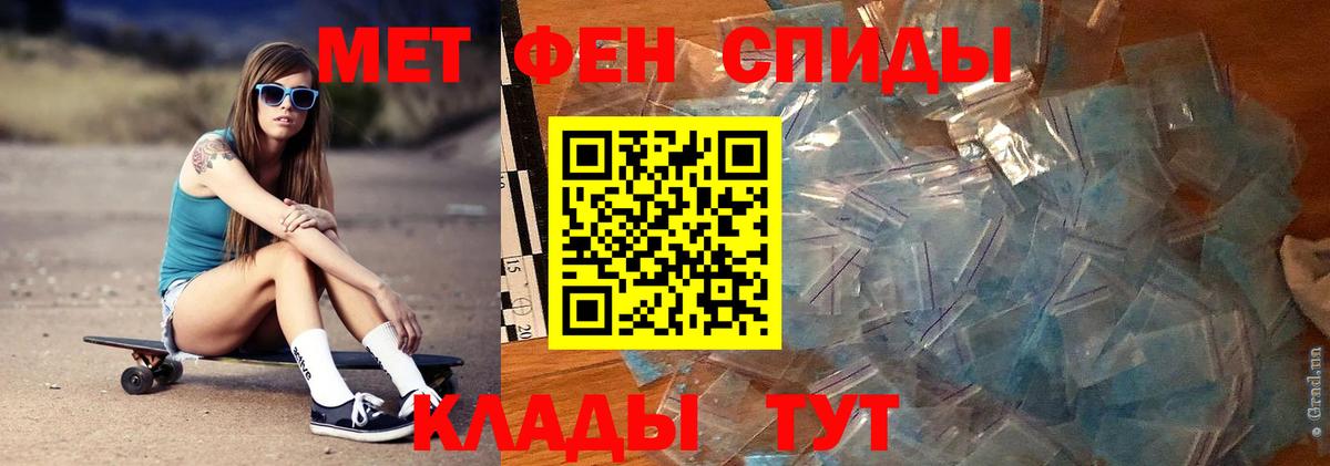 Аргун  Первитин  Вход с VPN  Метамфетамин витя 