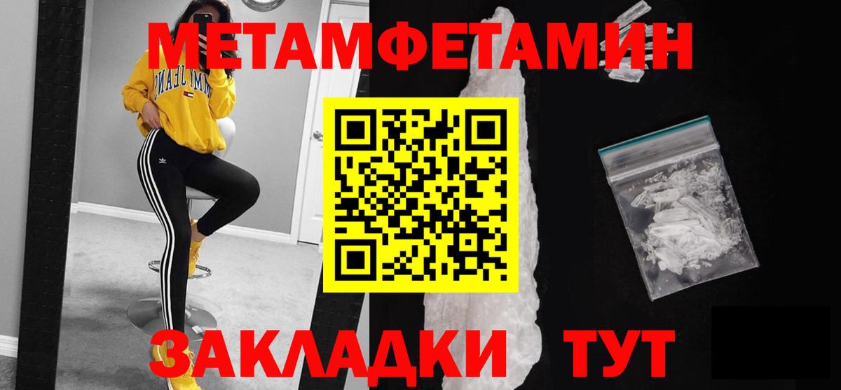 Первитин витя Аргун