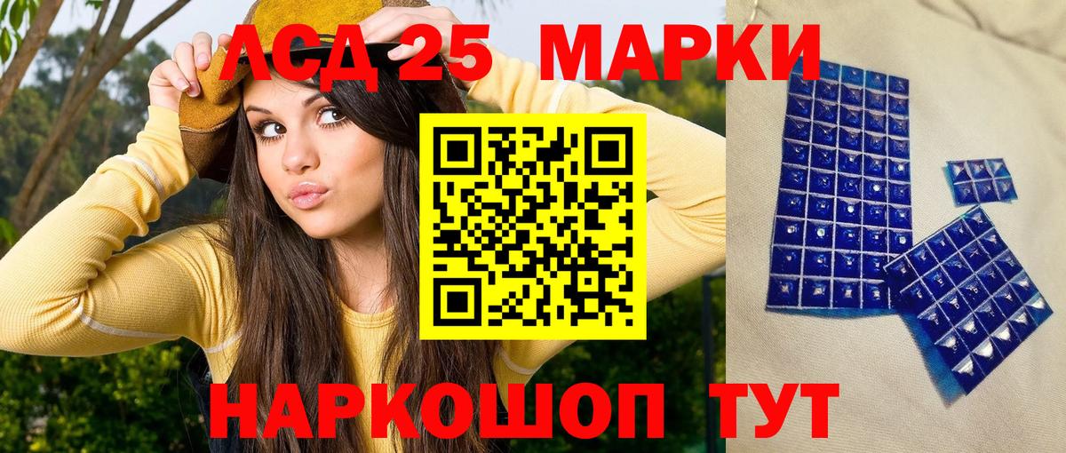 Наркотические марки 1,5мг  дарнет шоп  Аргун  Наркотические марки 1,5мг  Вход с VPN 