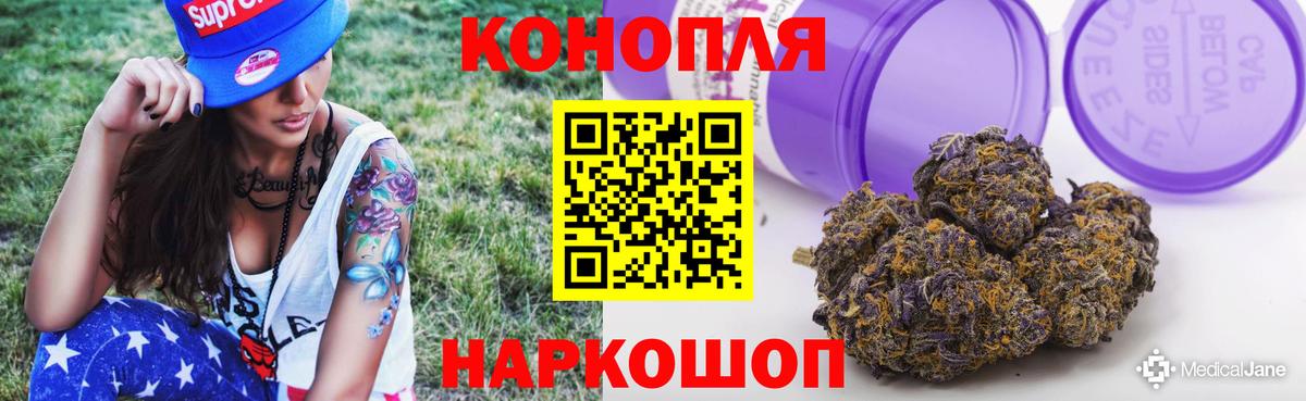 МАРИХУАНА Bruce Banner  Шишки марихуана Amnesia  Аргун  Вход с VPN  Канабис марихуана  Канабис тримм 