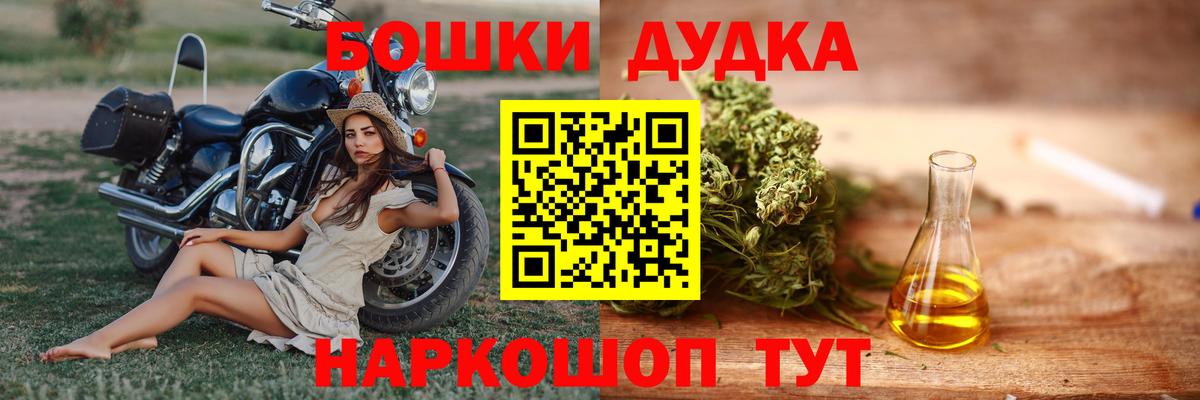 Бошки марихуана индика Аргун